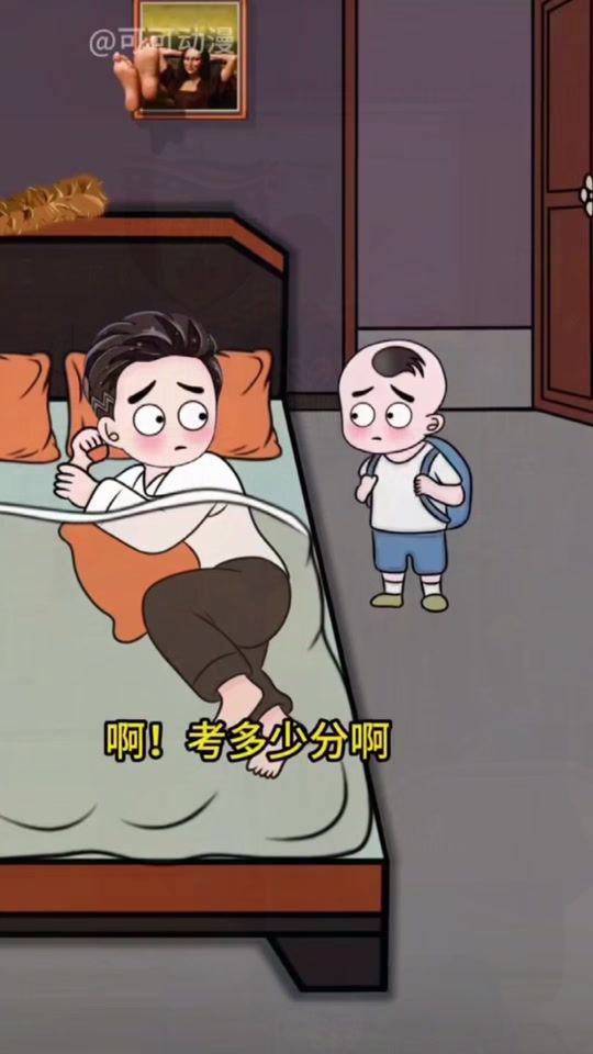 TikTok video thumbnail by user2ocpfhig90