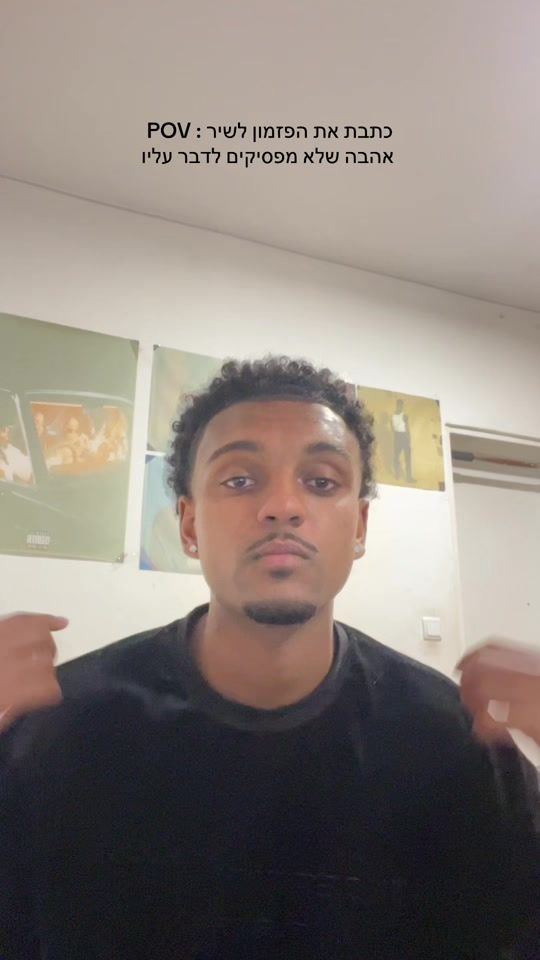 TikTok video thumbnail by akatesfu