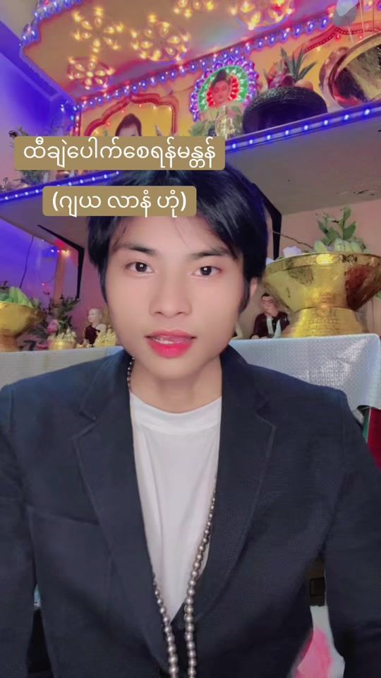 TikTok video thumbnail by trp144