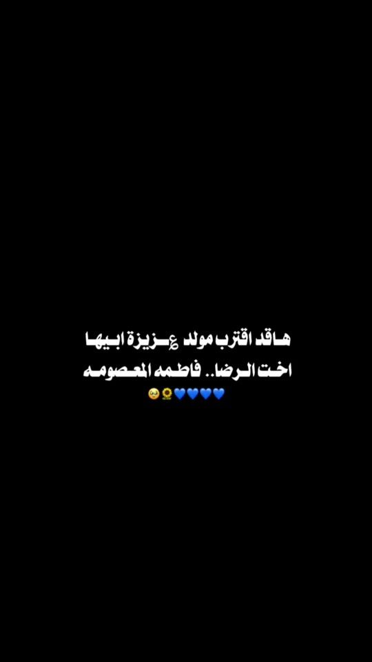 TikTok video thumbnail by een__5