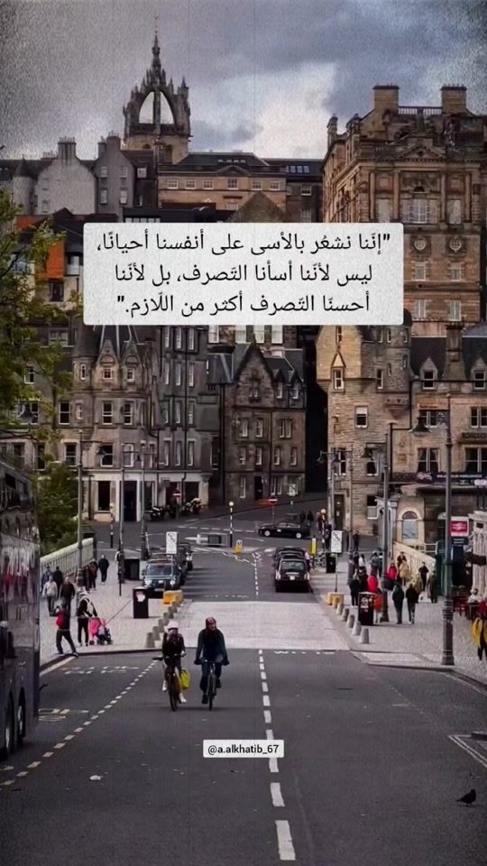 TikTok video thumbnail by a.alkhatib_67