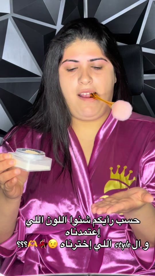 TikTok video thumbnail by glinzasaadouli