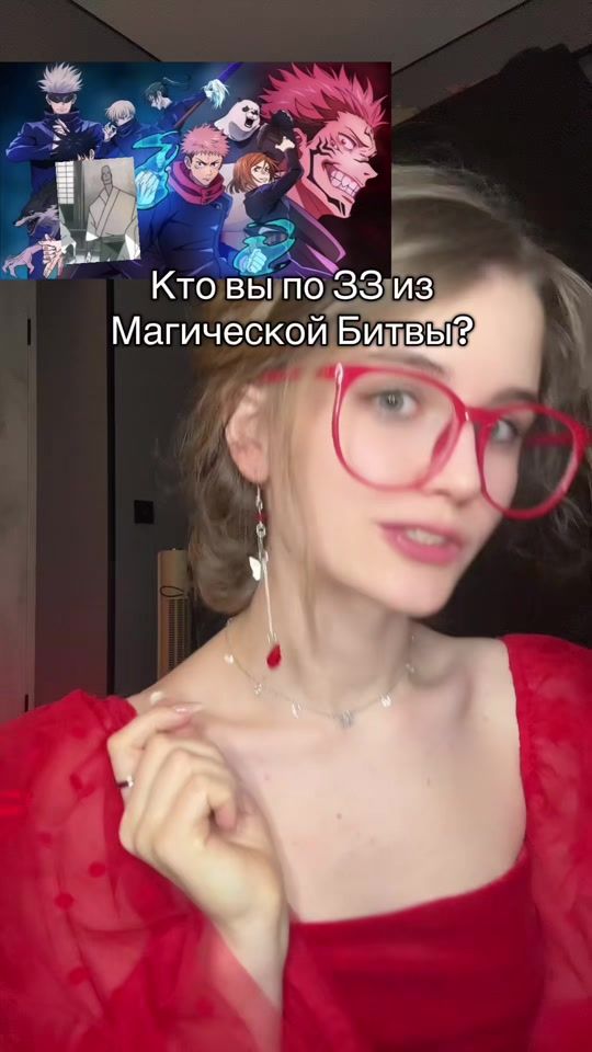 TikTok video thumbnail by ogurevna2