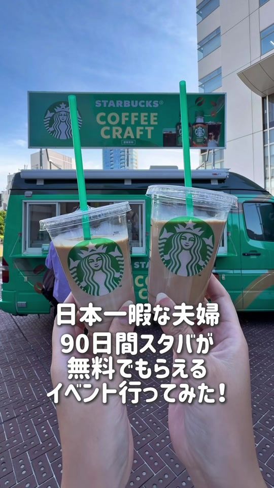 TikTok video thumbnail by riribon_fufu