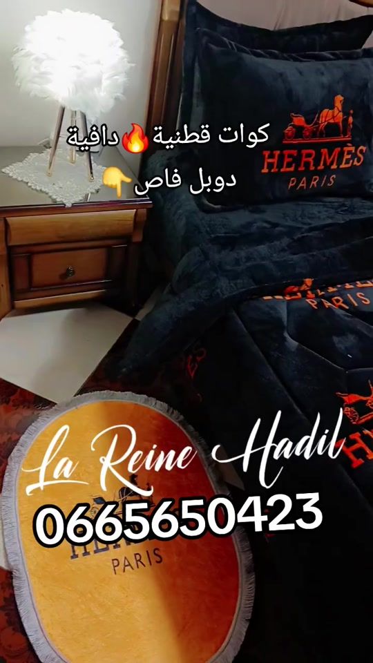 TikTok video thumbnail by la.reine.hadil
