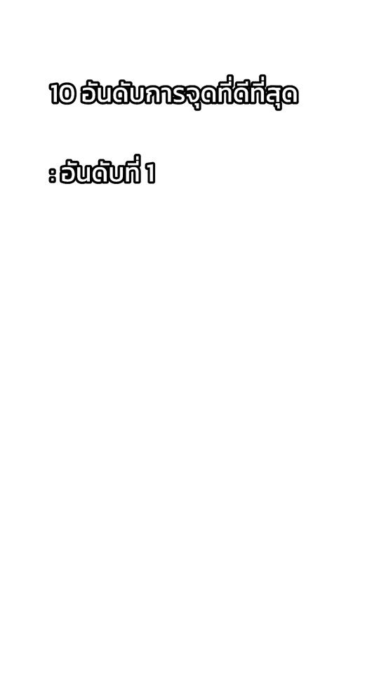 TikTok video thumbnail by goddog537