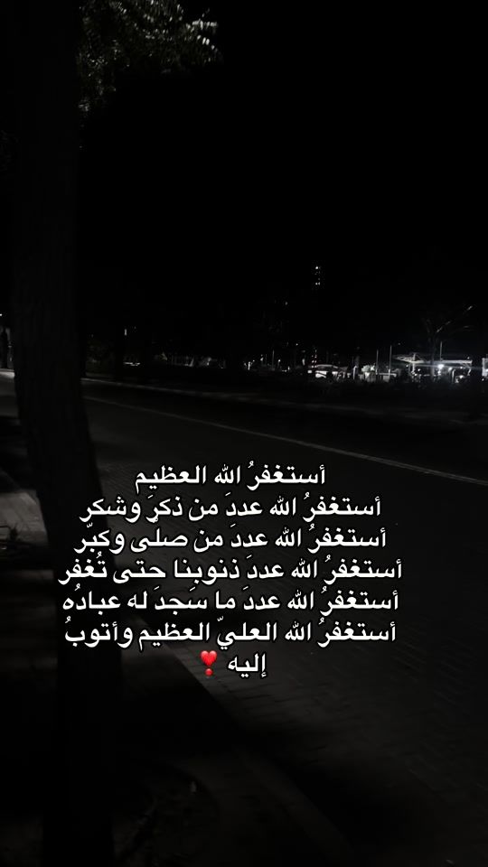 TikTok video thumbnail by basmala_ganaim