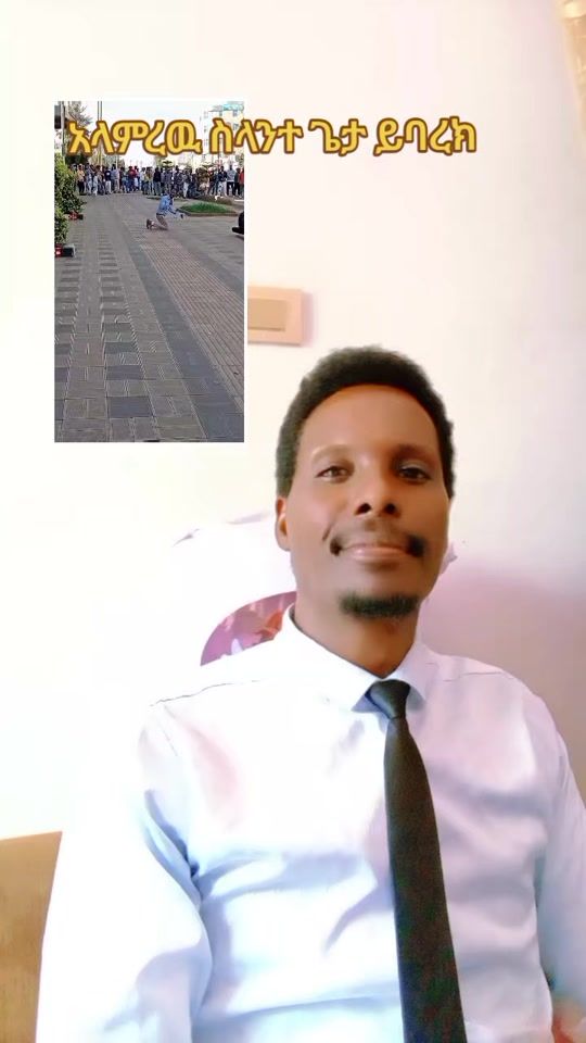 TikTok video thumbnail by prophettesfatsion
