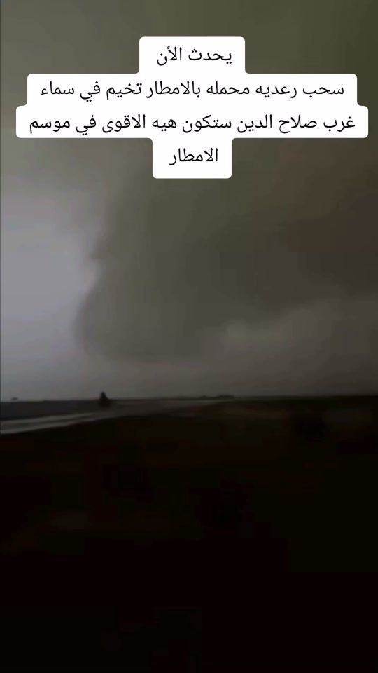 TikTok video thumbnail by r82il