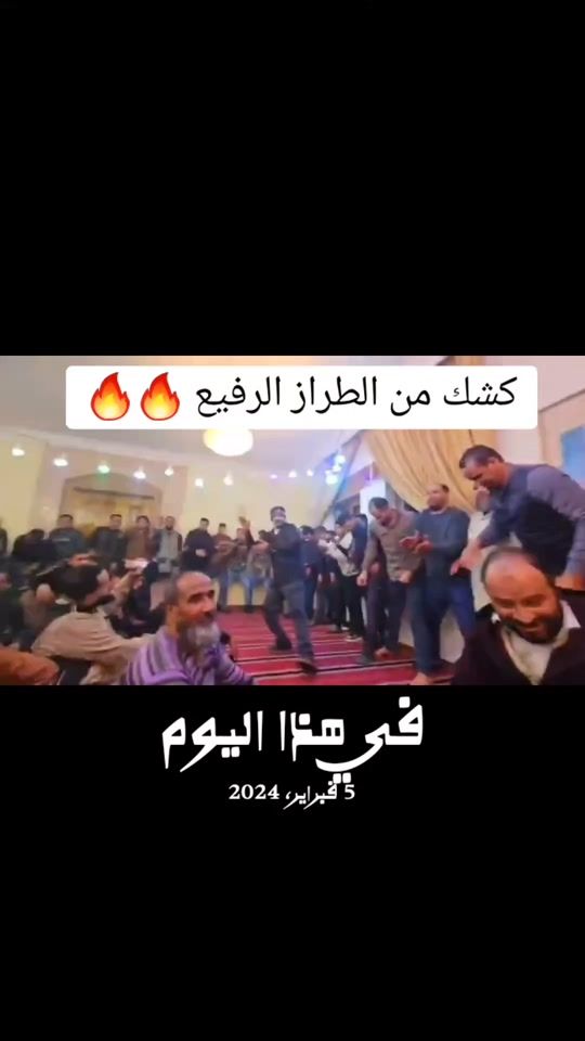 TikTok video thumbnail by m.elshebli