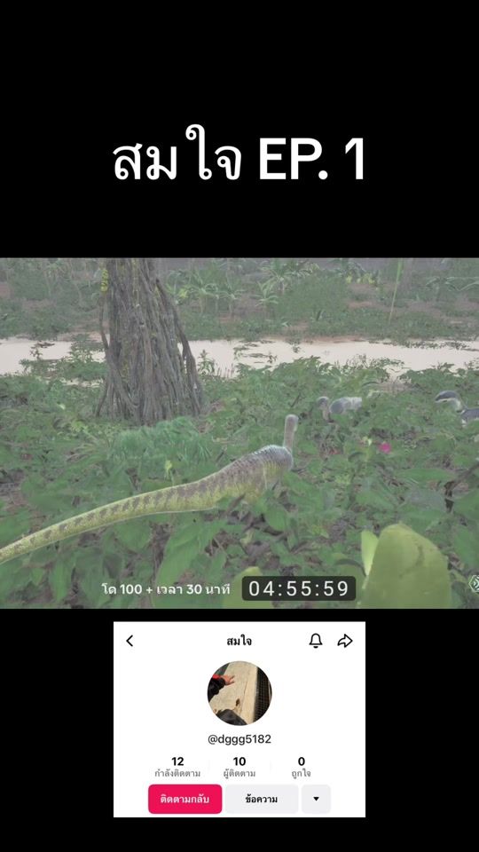 TikTok video thumbnail by master_18plus