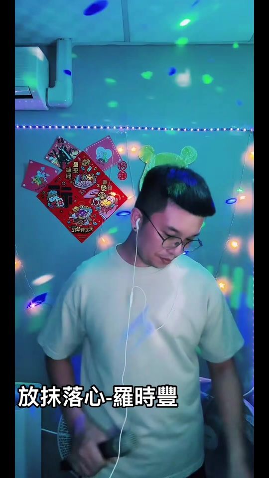 TikTok video thumbnail by feng_0706