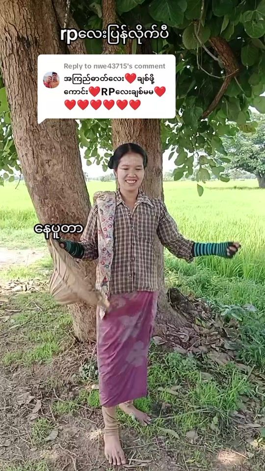 TikTok video thumbnail by .3.4..m