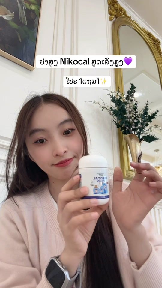 TikTok video thumbnail by chinda.her