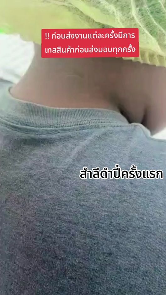 TikTok video thumbnail by sapsanngam