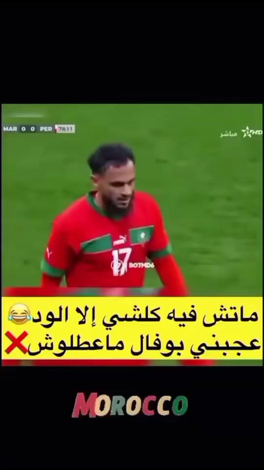 TikTok video thumbnail by morocco_mk_for_ever_20