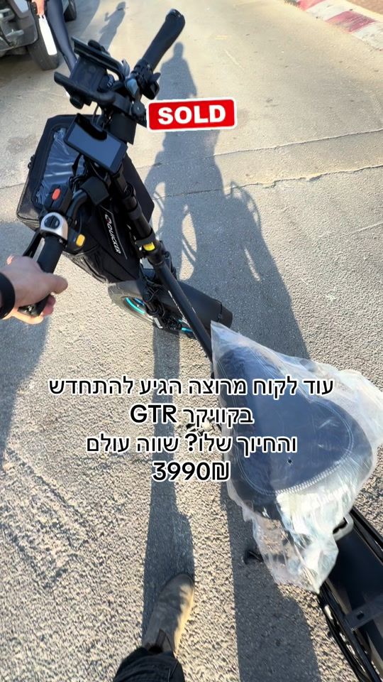 TikTok video thumbnail by premium.bikes