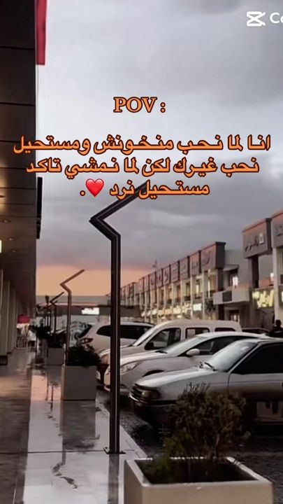 TikTok video thumbnail by fm__696