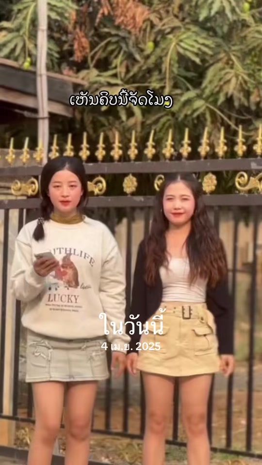 TikTok video thumbnail by user659979110066