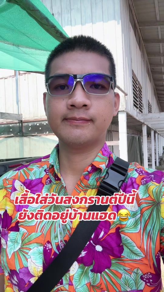 TikTok video thumbnail by tontakanton1