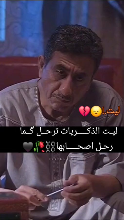 TikTok video thumbnail by a20_771