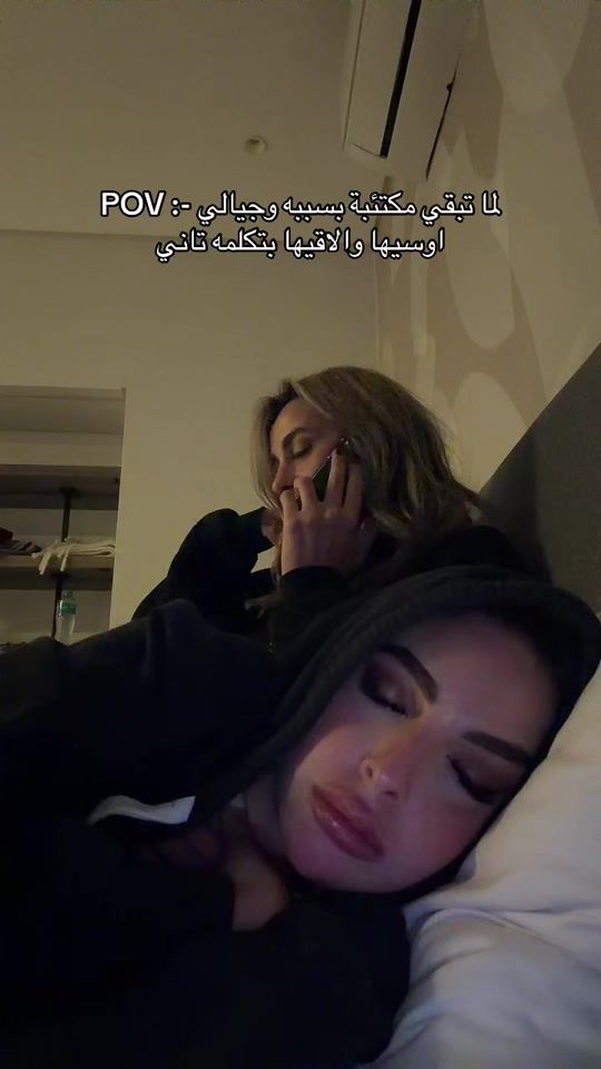 TikTok video thumbnail by samarmostafa2