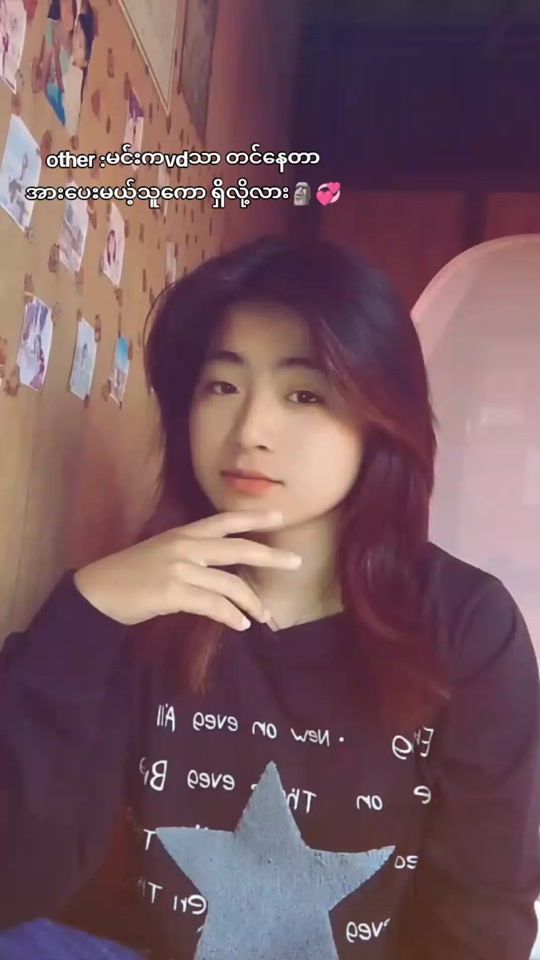 TikTok video thumbnail by jasminkzin0