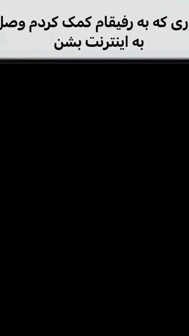 TikTok video thumbnail by mahdi.1385.m