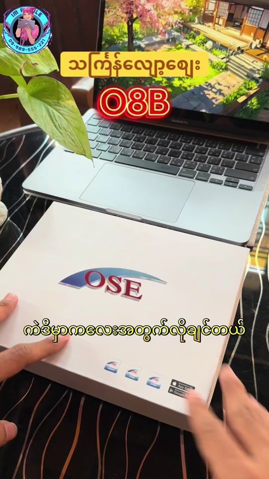 TikTok video thumbnail by osetablet13