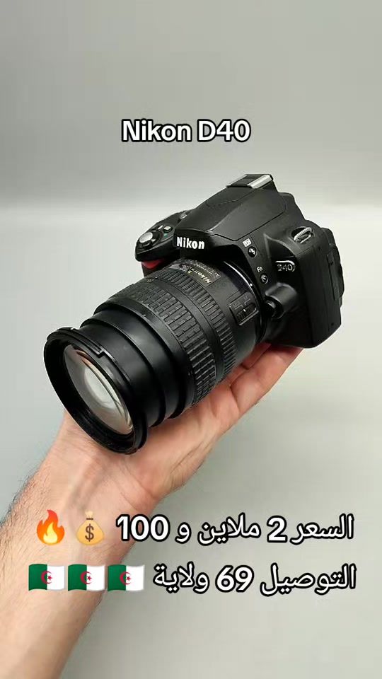 TikTok video thumbnail by audiovisuel_dz