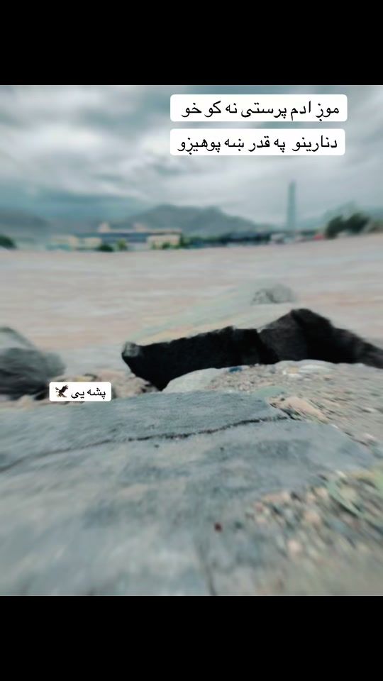 TikTok video thumbnail by zaheernasirzai