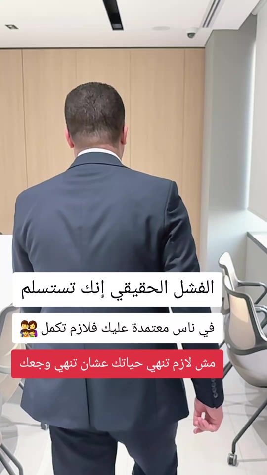 TikTok video thumbnail by alaa.ghozlan