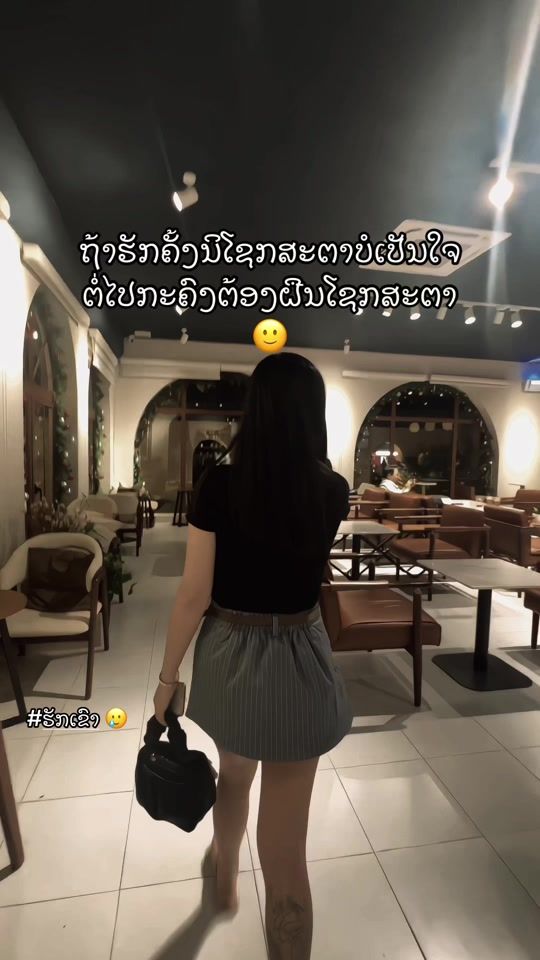 TikTok video thumbnail by anar.saechao
