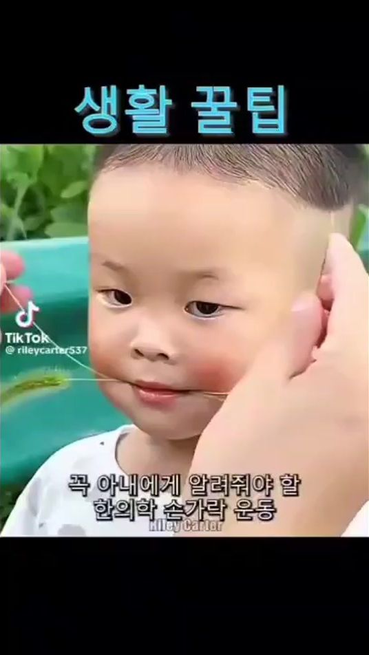 TikTok video thumbnail by user5196315916137
