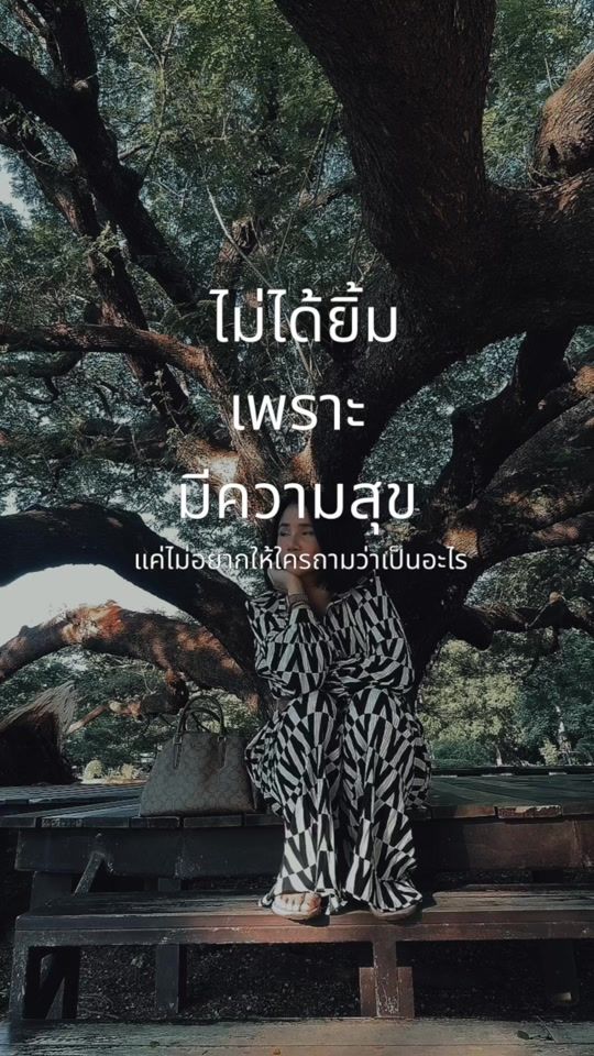 TikTok video thumbnail by ratchanan1823