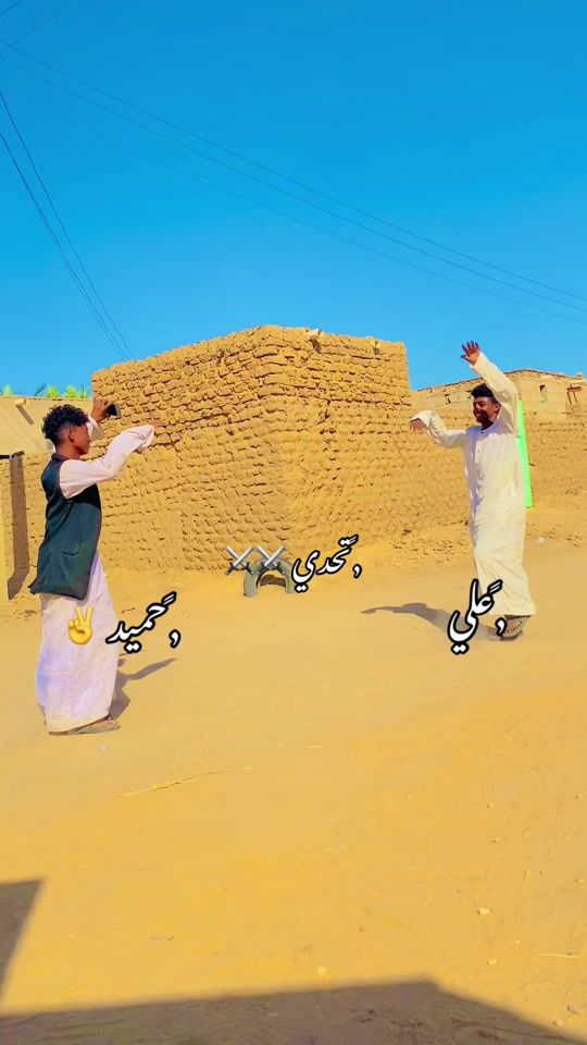 TikTok video thumbnail by popgmobaile