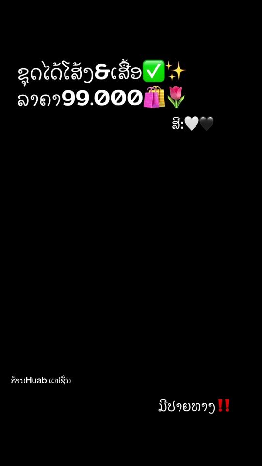 TikTok video thumbnail by houa.see.thor