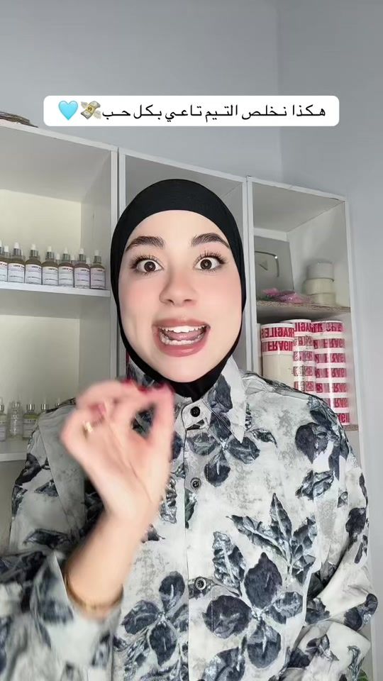TikTok video thumbnail by ziaa_cosmetics