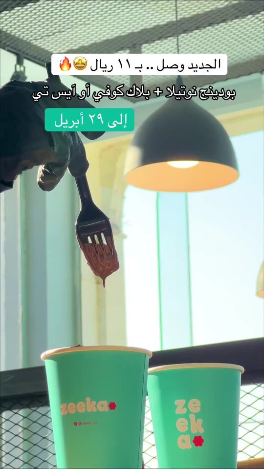 TikTok video thumbnail by meena4536