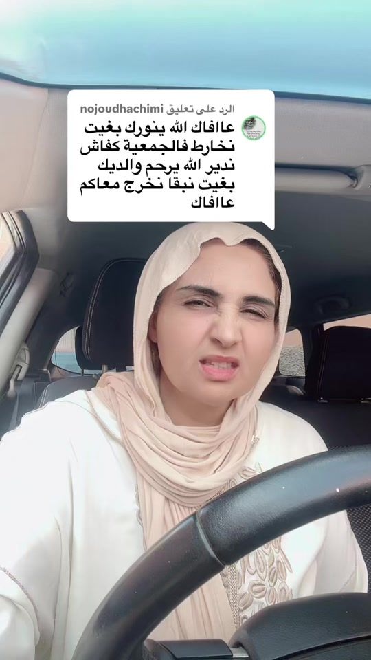 TikTok video thumbnail by sabahsamyr