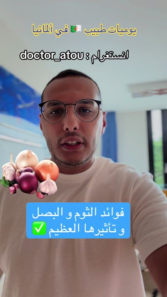 TikTok video thumbnail by doctor_atef