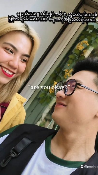 TikTok video thumbnail by nyein.chan2804