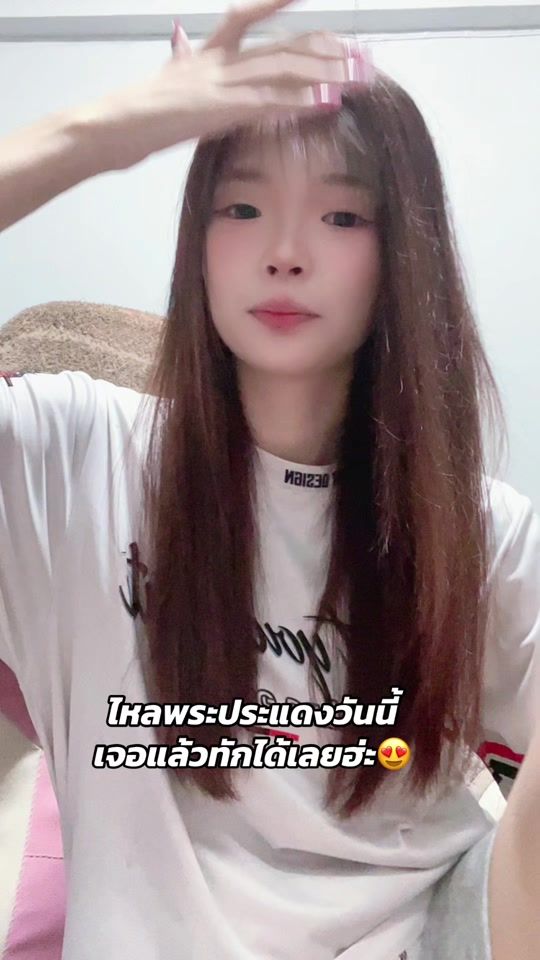 TikTok video thumbnail by cake_935