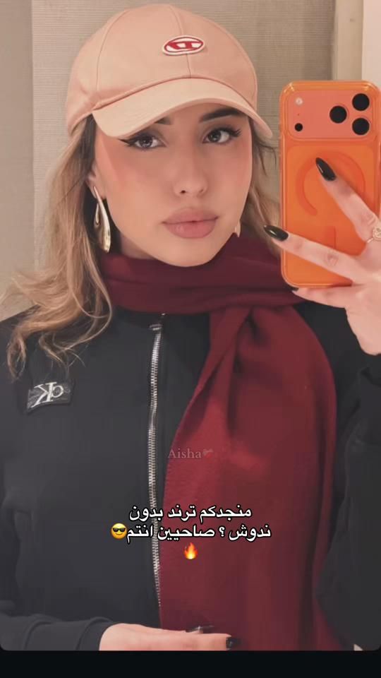 TikTok video thumbnail by aisha_ammar1