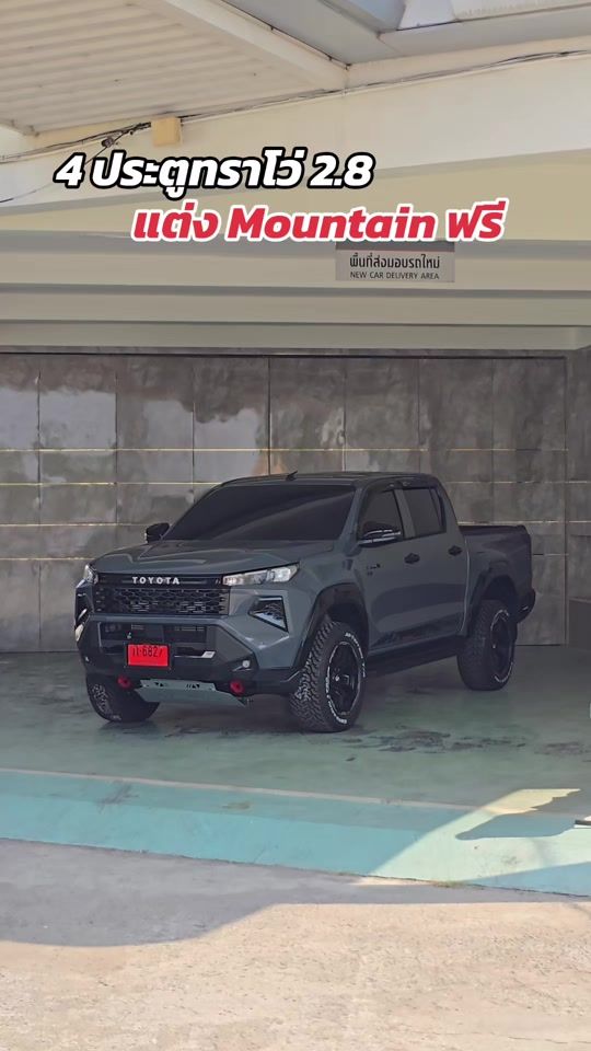 TikTok video thumbnail by jotoyota1