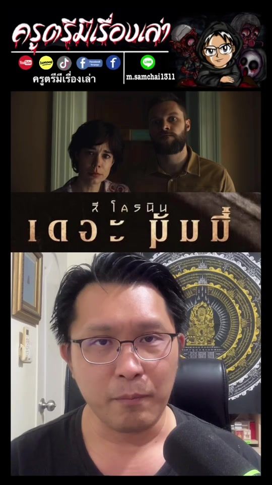 TikTok video thumbnail by krutri13