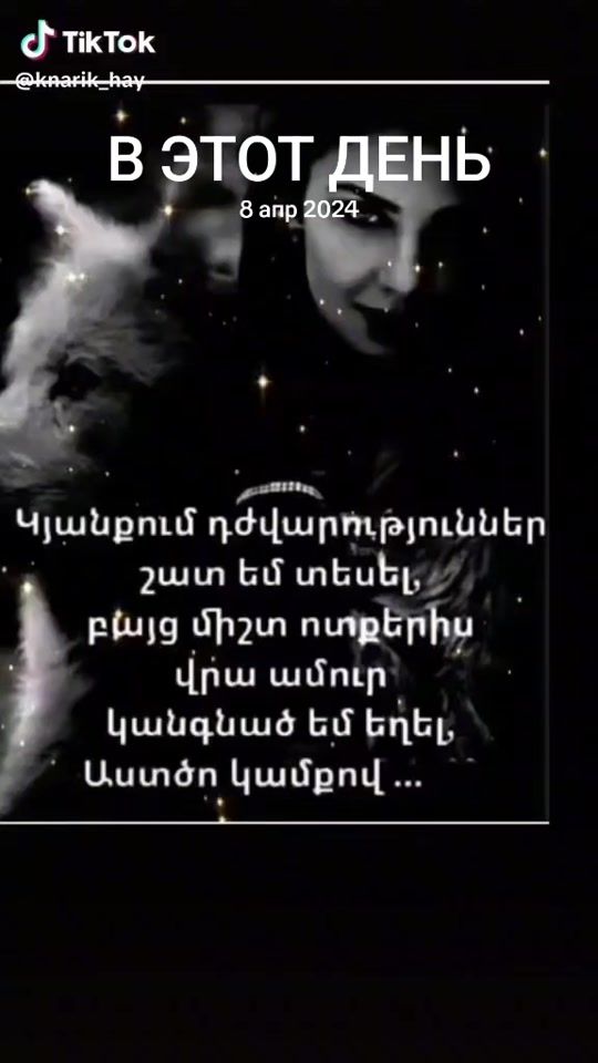 TikTok video thumbnail by hermine28101991