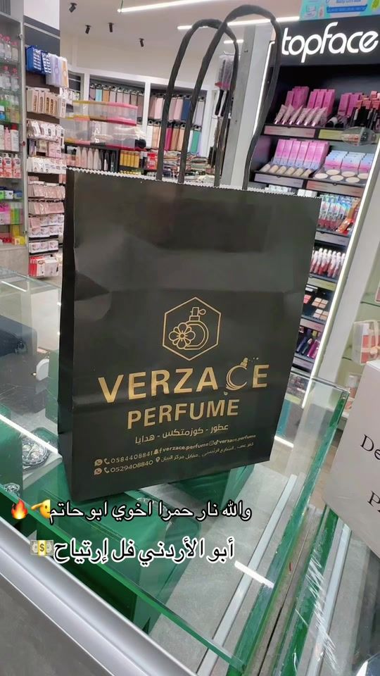 TikTok video thumbnail by verzace.perfume