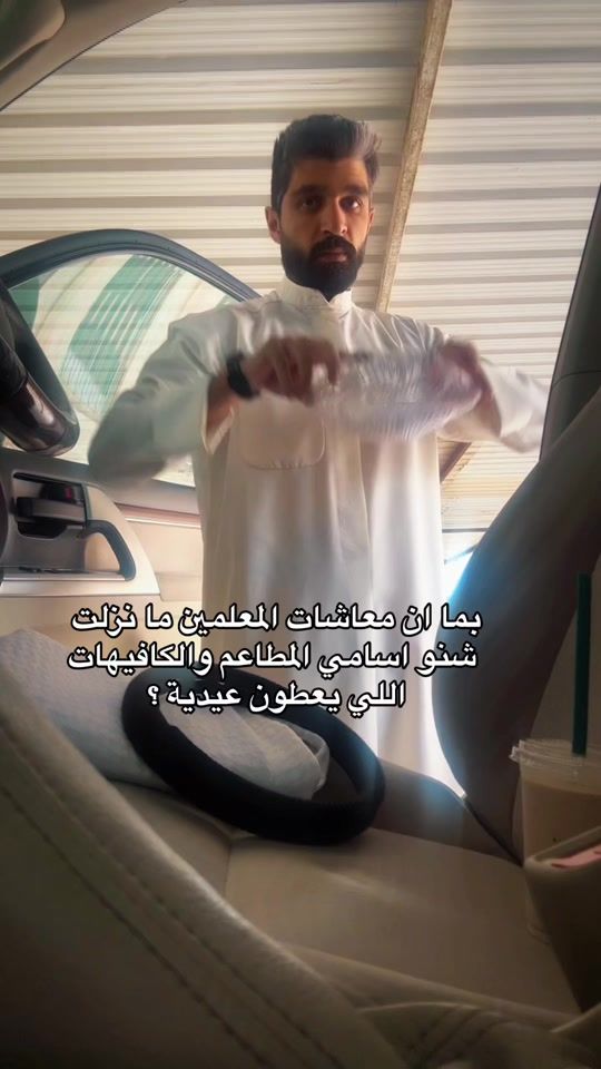 TikTok video thumbnail by abdullah_ameer__
