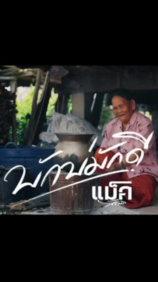 TikTok video thumbnail by user.....4232